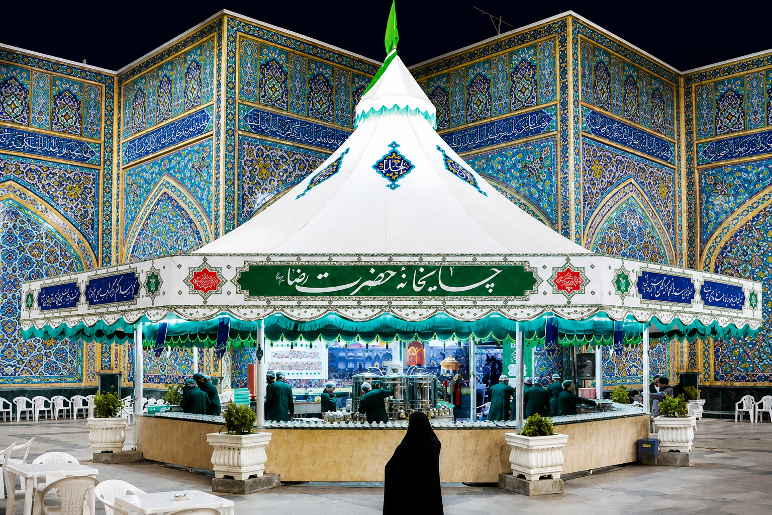 چایخانه حضرت رضا علیه‌السلام